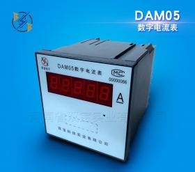 DAM05(92*92；LED顯示)